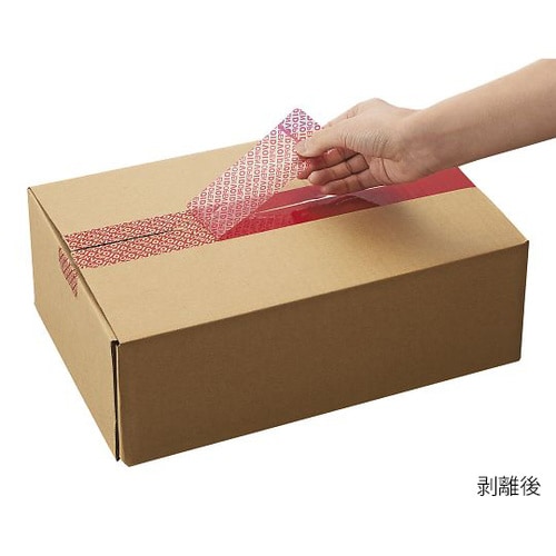 セキュリティテープ