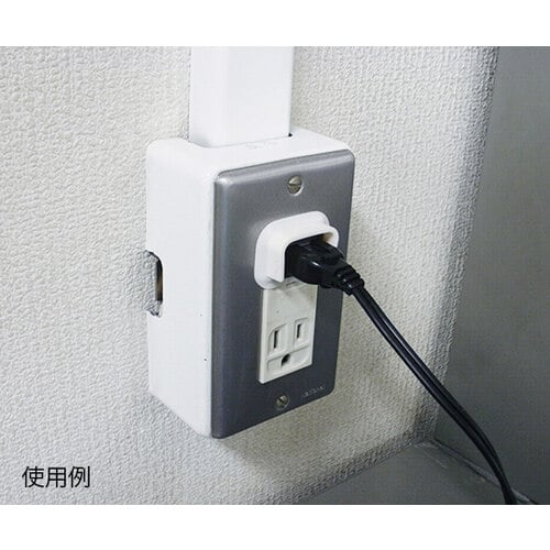 コンセントプラグカバー ACP−204