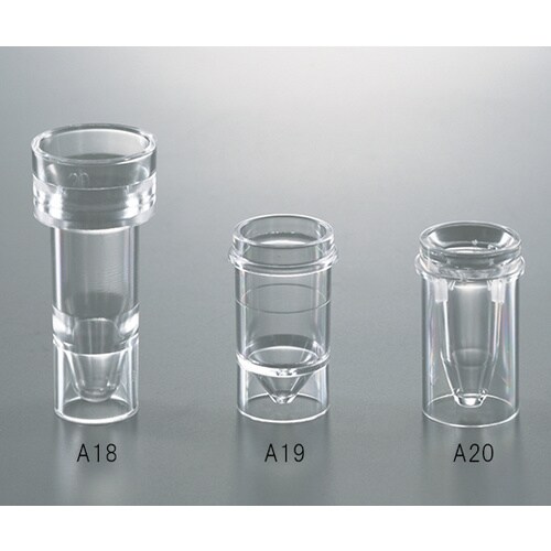 自動分析用サンプルカップ 0.5ml 1000個