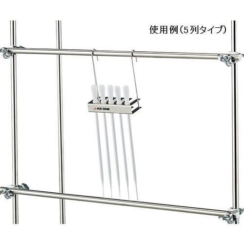 ピペットハンガー 5列タイプ