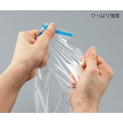 セキュリティバッグ(開封履歴シール付)A3 50枚