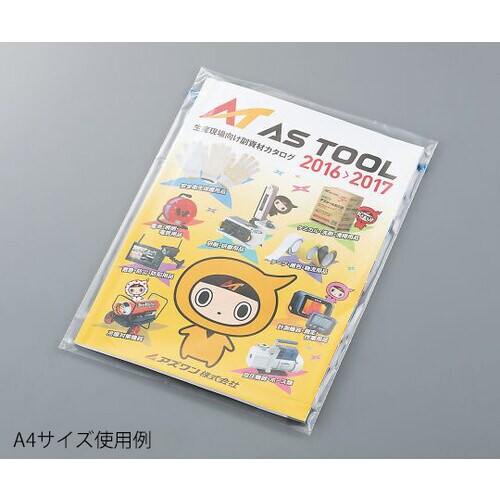 セキュリティバッグ(開封履歴シール付)A3 50枚