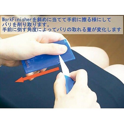 精密バリ取りハンドツールWF620