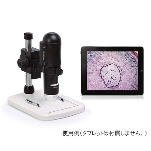 スコープ hidemicronpro2