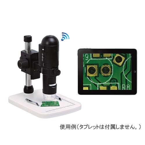 スコープ hidemicronpro2