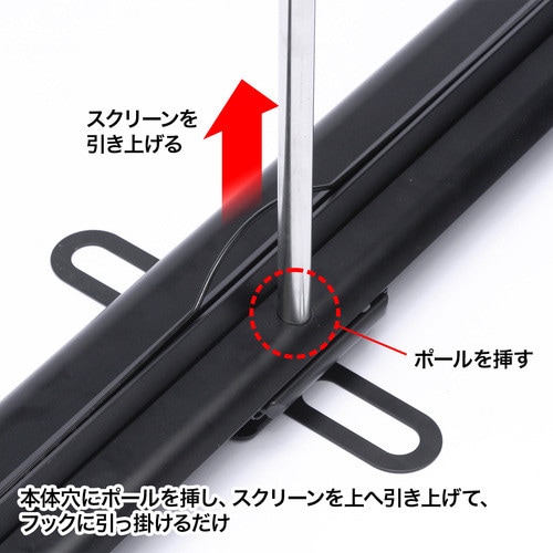 プロジェクタースクリーン 床置き式 100型相当