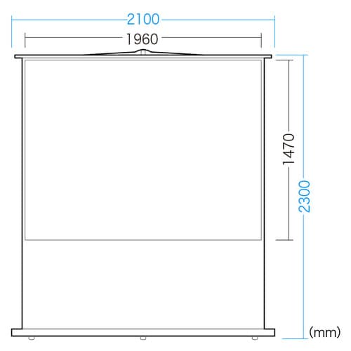 プロジェクタースクリーン 床置き式 100型相当