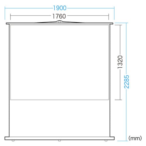 プロジェクタースクリーン 床置き式 85型相当