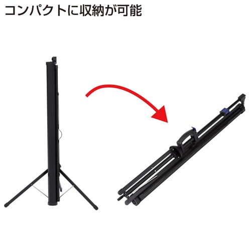 プロジェクタースクリーン 三脚式 40型相当
