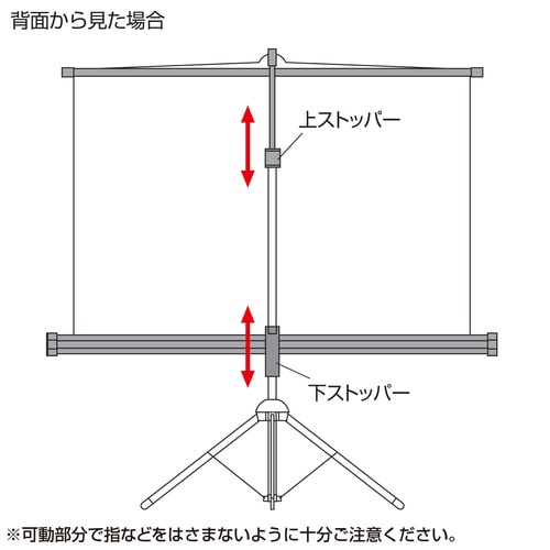 プロジェクタースクリーン 三脚式 85型相当