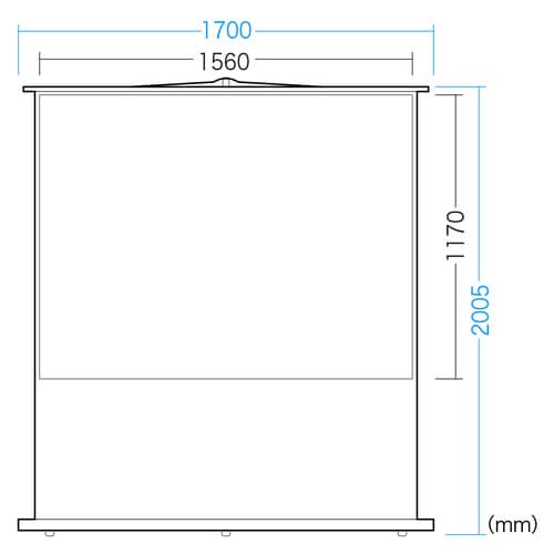 プロジェクタースクリーン 床置き式 80型相当