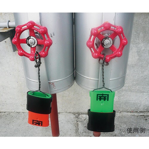 バルブ開閉確認標識