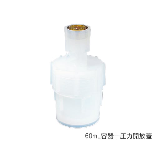 PFA多目的耐圧ジャー用 圧力開放蓋