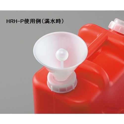 廃液用ロート φ120mm (満水標示付き)