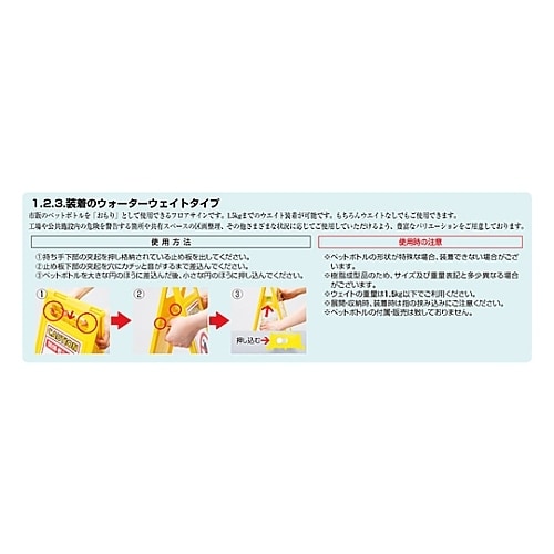 フロアサイン−207 フロアサインスタンド