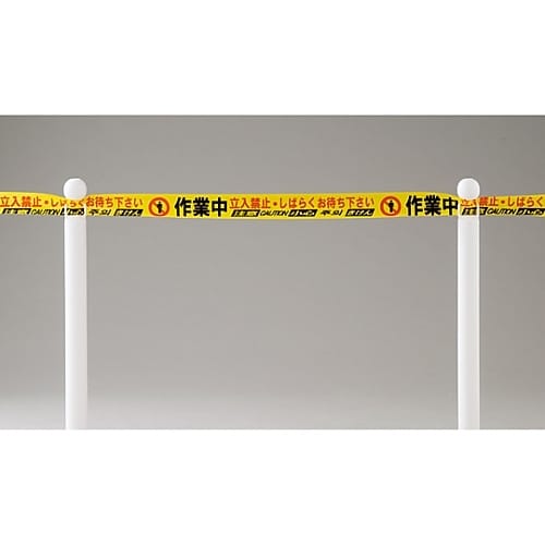 BT−75UP バリケードテープ