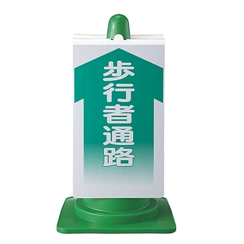 NCS−34K コーンサイン