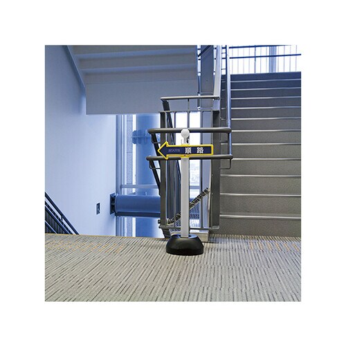 チェインアロー (チェインスタンド専用矢印標識)