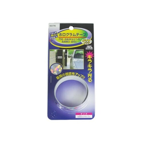 ホログラムテープダイヤ No.5076