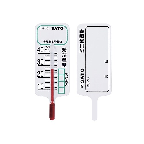 ミニ地温計 5本入 0510−00