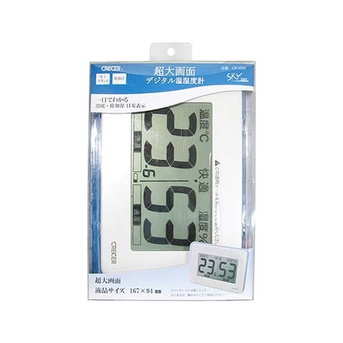 超大画面デジタル温湿度計 CR−3000W