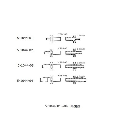 ルアーフィッティングVRS306 10入