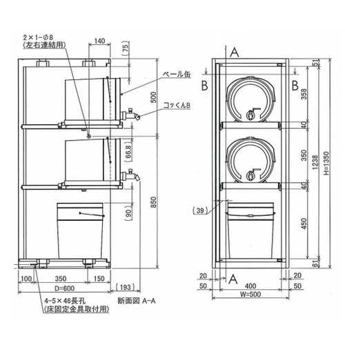 アズワン ラボサーバーラック（薬品保管庫・ペール缶用） ＬＳＲ