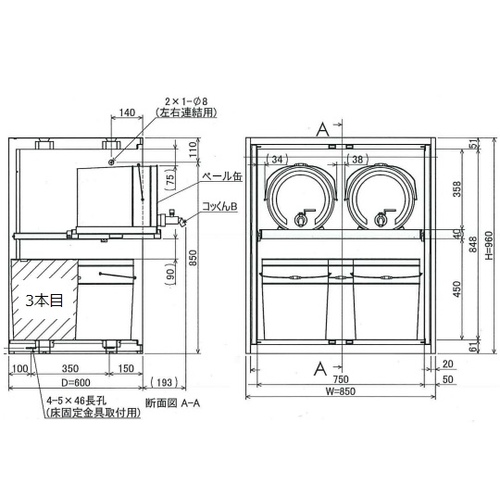 アズワン ラボサーバーラック（薬品保管庫・ペール缶用） ＬＳＲ