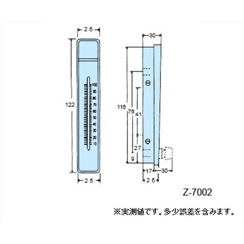 ガス流量計 (PC製・バルブ付き)