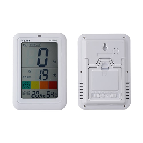 デジタル温湿度計 快適ナビプラス