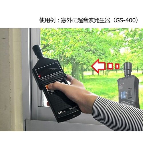 エアーリークテスター (超音波式)