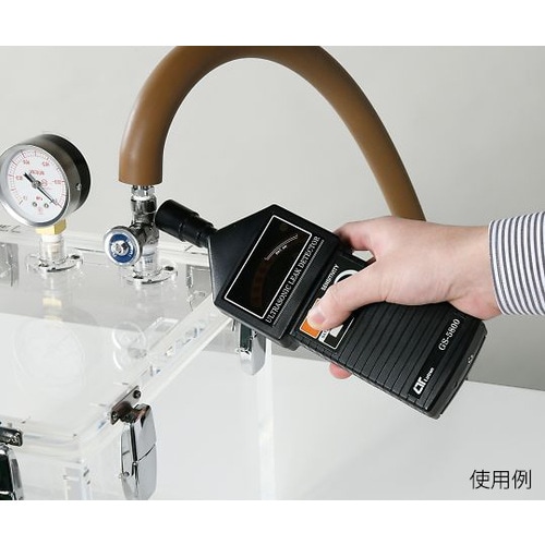 エアーリークテスター (超音波式)