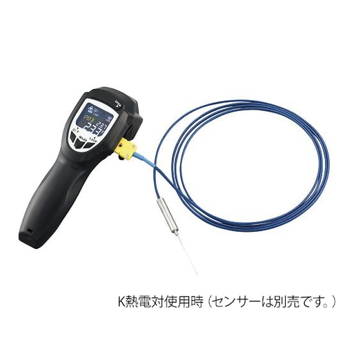 放射温度計 (デュアルレーザーポイント付)