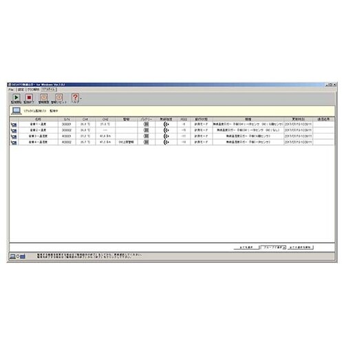 無線ロガー親機 (中継器) SK−L700R