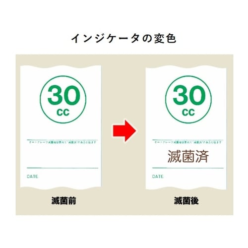 HP滅菌バッグ TS−162 100枚入