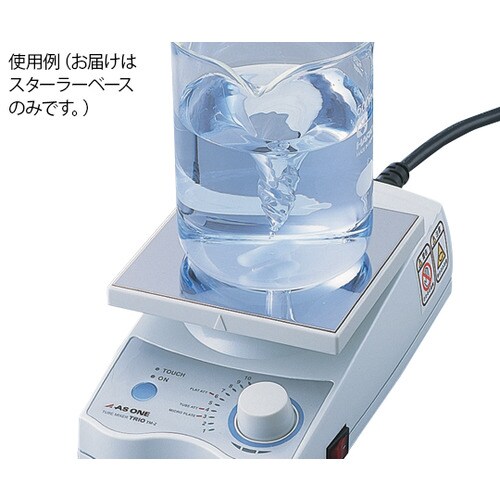 試験管ミキサーTRIO用 スターラーベース