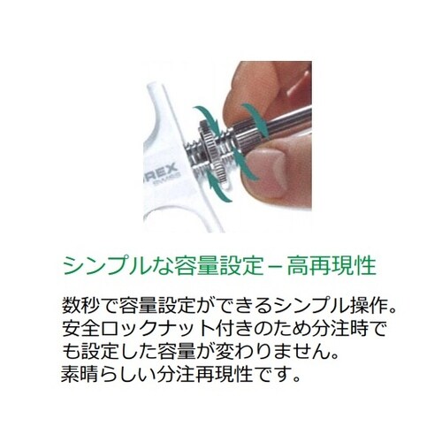 ソコレックスSH 174SH0501