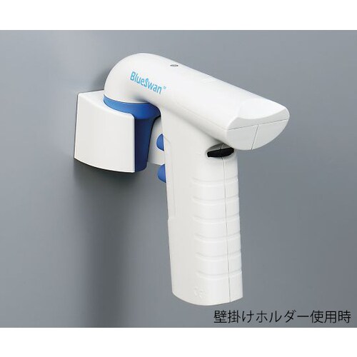 自立型ピペッター BlueSwan