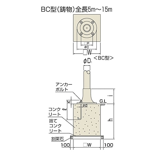 アルミ旗ポール (ロープ付) 埋込110