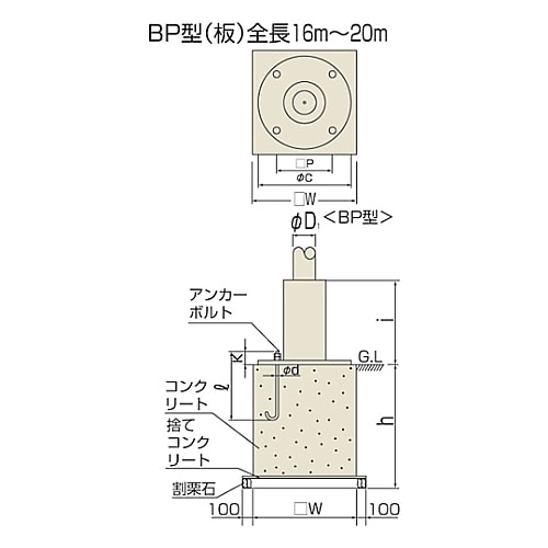 アルミ旗ポール (ロープ付) 埋込110