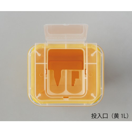 ディスポ針ボックス 黄色1L ケース販売(60個)