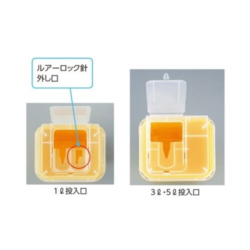 ディスポ針ボックス 黄色5L ケース販売(32個)