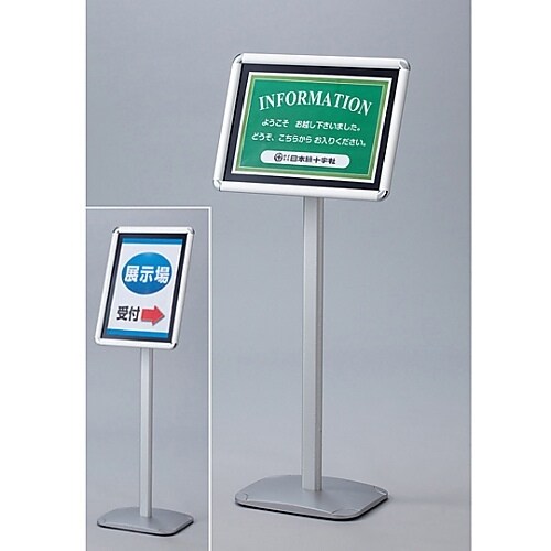 メッセージスタンド S−100 333220