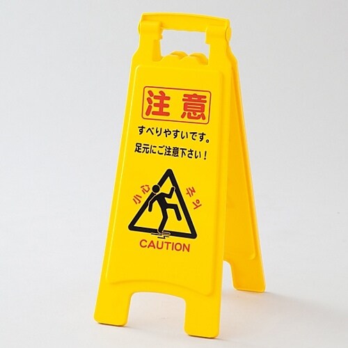 フロアサイン−6007 サインボード