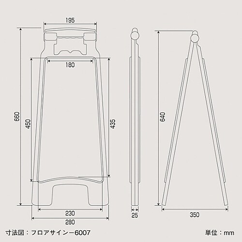 フロアサイン−6007 サインボード