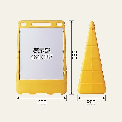 BPS−16 バリアポップサイン