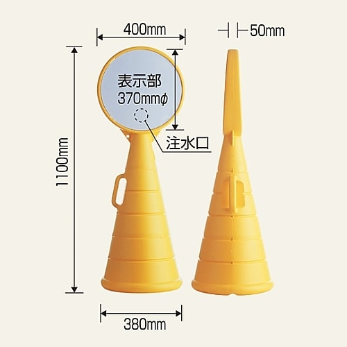 RP−15 ロードポップサイン