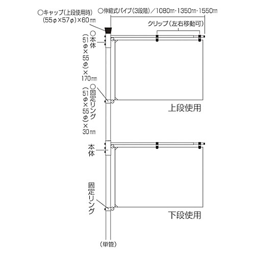 フラッグキーパー FK−1 362001