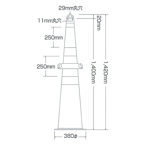ジャンボコーンスタンド JRC−R