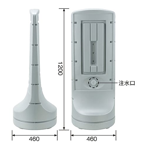 スタンドサイン RSS120−6 398106